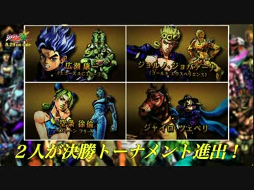 オールスターバトルリーグ 予選グループD　それなりに高画質