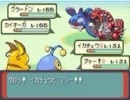 ニートの友人が改造ポケモンをプレイ　Ver.9