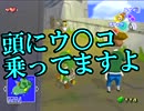 【実況】風のタクトで剣を縛って編集すると、こうなる【その6】