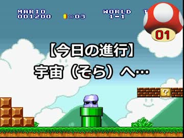 ゲーム実況は１日１秒まで！ 33