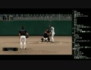 うんこちゃんのプロ野球スピリッツ2013　Part14