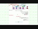 【玉神楽】Lv10阿求実質単騎でボス攻略【EX7話】