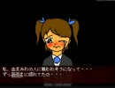 【スクッテー】実況で初見プレイ・・・Part6(完結編)