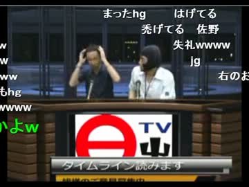 20130710 日の出テレビ 横山緑出演 1/2
