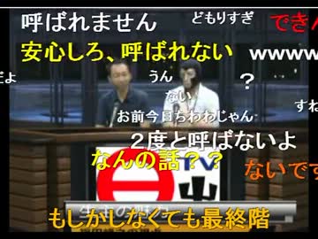 20130710 日の出テレビ 横山緑出演 2/2