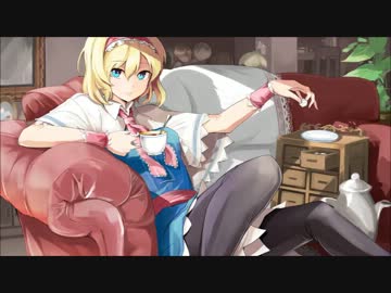 【東方アレンジ】  アリスのボサノバ  【ブクレシュティの人形師】