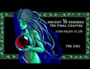 お気に入りゲーム音楽集 YS2 イースⅡ
