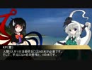 【CoC】楽園パラノイアpart.2【TRPGリプレイ】