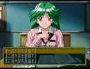 【実況】 これが恋愛だ！！！　part11
