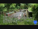 【車載】酷道418号線全線走破2013初夏 vol.8【キングオブ酷道】