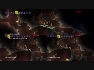 【テラリア】いい大人達がテラリアを本気で遊んでみた。【実況】part28.4