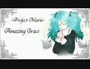 【初音ミク】Amazing Grace【英語カバー】