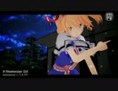 【MMD】光の魔法使い【アリス】