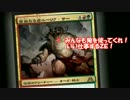 ブラック企業男のスタン戦(~DGM)part6 ナヤ格闘 [ＭＴＧ][ＭＯ]