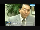 鳩山由紀夫【中国国営TVのインタビューで饒舌に語る！】