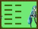 【強化ミク】I wanna be the 500　「初音ミクの激唱」