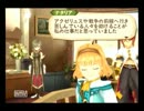 【実況】ルークも俺も成長してくぜ【テイルズオブジアビス】Part75