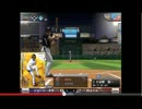 プロ野球max ﾌﾘｰ800 村上くん vs ジョージ・キチ