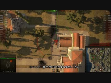 【WoT】のんびり上を目指すWorld of Tanks 4両目【ゆっくり実況】