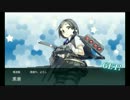 超人気【艦これ】初見【実況プレイ】Part2