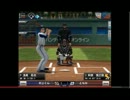 プロ野球max 公式850 村上くん vs とも00