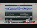 【FIFA13】Tales of Deportivo【キャリアモード】 Part 36 S3-Episode 9