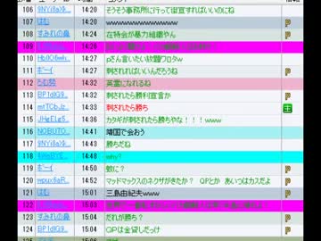 【結論】やはり在特・ネトウヨは真の不逞在日たる暴力団と戦うべき！
