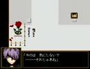 【なんだか見覚えのある美術館を】Ib【ゆっくり探索】part２１