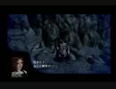 [実況]ドラッグオンドラグーン その6[再会、そして強敵]