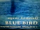 【keiman】BLUE BIRD【浜崎あゆみ】歌ってみた