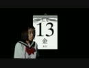 【実況】学校であった怖い話Sを斬る！　その26