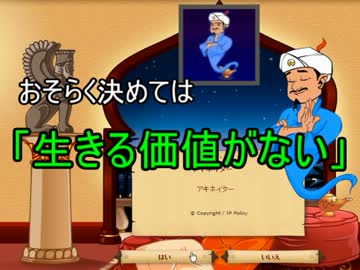 【ダンガンロンパ】頭の中を覗かれる…！
