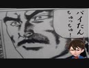 オクLAUオアアァァーミキサー 「ポケモンとバーチャ　ピカ肘８」