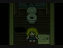 【実況】まったりとホラーゲーム【人魚沼】を進めてみた。part4
