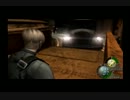 ずっとトラウマだったバイオハザード４をリベンジしてみた part49