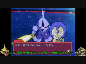 【バトオペ】戦友よ、弾は俺たちに任せろ Part.43【ゆっくり実況】