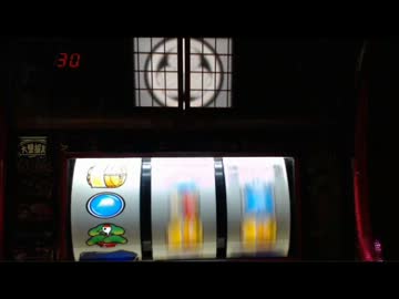 【４号機】吉宗　４俵目