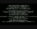 作業用ゆっくり怪談2