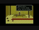 【実況】大人になっても色あせないMOTHER2　part17
