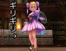 クロノクロスをディープボイスで実況するとこうなる【7】