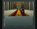 【べそかき】真・女神転生 part86【実況プレイ】