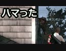 【L4D2】　４人プレイを夢見て・・・　ブラッドハーベスト編PART7