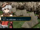 【グローランサーⅣ実況】ある傭兵団員の冒険記　PART1