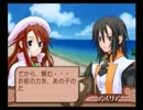 サモンナイト３　実況させていただきました。PART21 中編