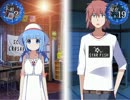 オービタルレインボウ-体験版-【実況】part8