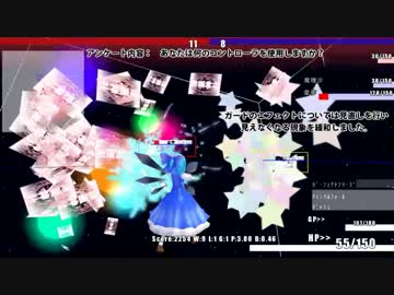 東方キャラと戯れる3Dゲーム製作 第9次中間報告 【アンケートもあり！】