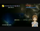 【Terr@ria】雪歩のテラリアプレイ日記 Part4