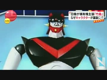竹島問題、韓国でキャラクターの彫刻が議論に