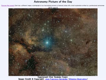 2013年 7月9日 ｢超巨星:はくちょう座γ星｣-Astronomy Picture of the Day