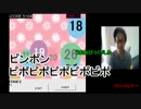 ゲームセンターAM　aiQバトル編
